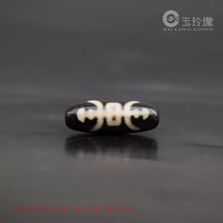 022153馬蹄痕入り✨チベット老鉱石瑪瑙銀線寿字天珠 スト