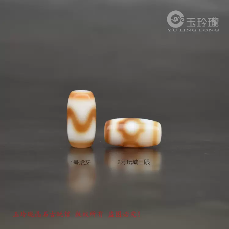 124【天珠八仙】..《紅朱砂/小型》..虎牙3眼天珠..約1.5cm 特惠西藏真品三眼财神金钱钩双虎牙莲花天珠朱砂红肉锁骨链吊坠