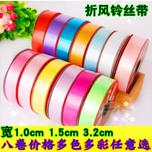 
Hand-folded wind chime flower ribbon DIY material colorful birthday decoration balloon tie tie rope roll plastic ribbon