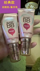 Old Merboline Giant Concealing BB Cream New Yan Cream 30ml Protective Sympathetic natural color/ivory color
