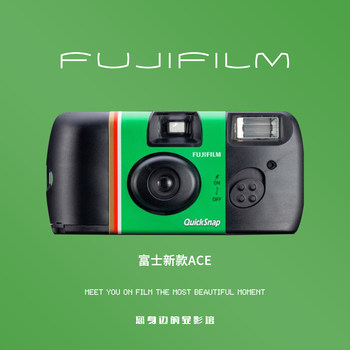 Fuji disposable film camera Kodak film point-and-shoot film camera student illustration retro gift birthday