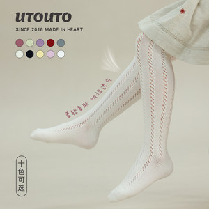 Big Ear Elephant Girls Hollow Solid Color Pantyhose 2026 Spring New Baoer Bottoming Stretch Foot Socks