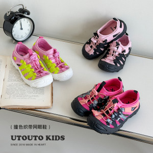 Big Ear Elephant Girls Contrast Color Ribbon Mesh Shoes 2026 Summer New Style Baoer Casual Sports Slip-On Casual Shoes