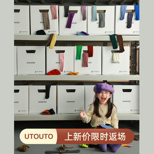 
Big Ear Elephant Girls Solid Color Mid-Tube Socks Autumn New Baoer Boneless Seam Versatile Socks