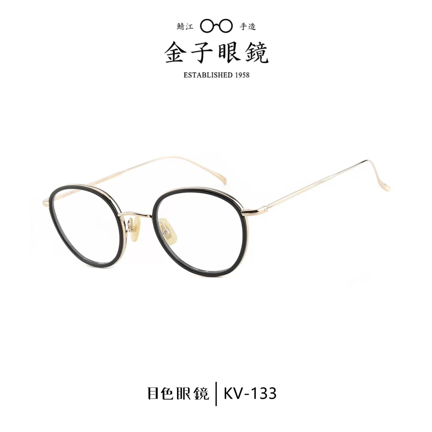 金子眼鏡KANEKO日本手工鈦架男女款圓形框超輕復古金