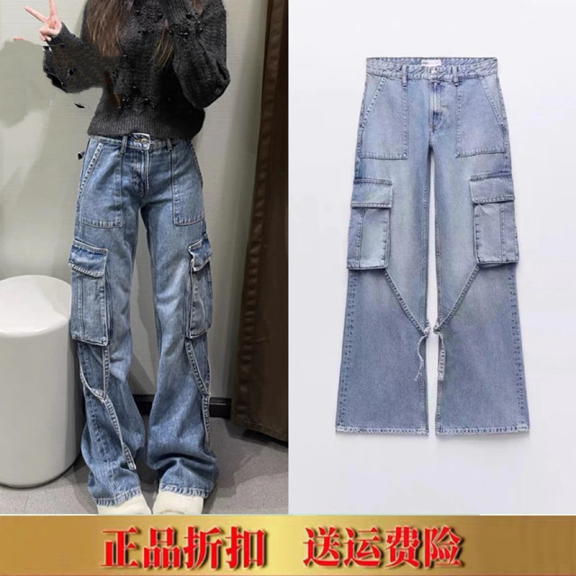 2025 Spring new style women's clothing straps workwear mid-waist jeans straight trousers8197237 807