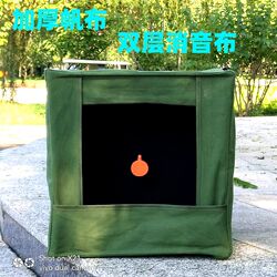 Slingshot Practice Target Box Stand, Thickened and Durable, with Noise-Reducing Cloth, Foldable for Indoor and Outdoor Use, with Steel Ball Recycling Feature