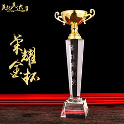 0164 Crystal Trophy Medal Creative Engraving Basketball Diamond Pentagram Thumb Large Competition Metal Bowl