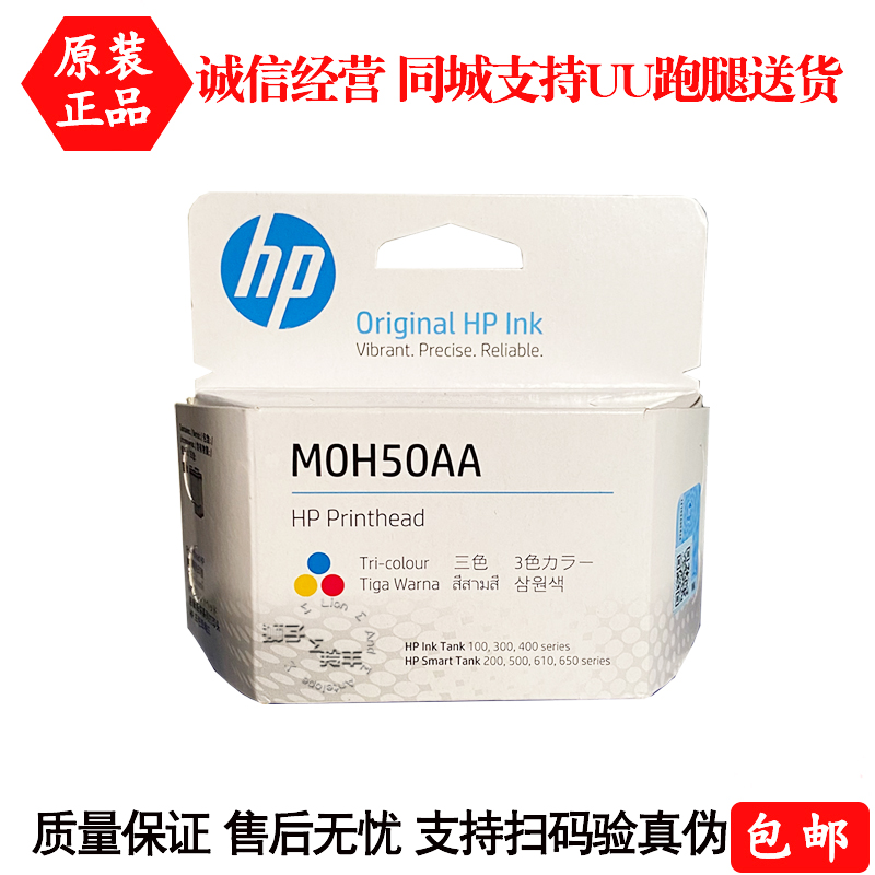  HP GT53 GT52 GT51 3YP17AA Ʈ  īƮ 5820 310 410  ũ -