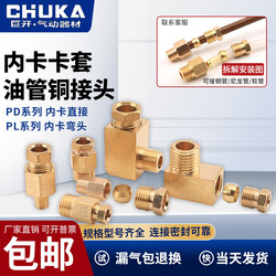 Factory direct sales thread Zhejiang Wenzhou Jukai