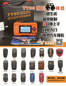 ty90拷贝- Top 100件ty90拷贝- 2024年5月更新- Taobao