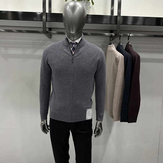 
New autumn and winter men's cashmere wool knitted zipper cardigan, slightly thick jacquard 390g 26-pin wool sweater