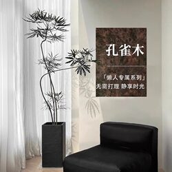 Peacock Wood Artificial Green Plant, High-End Luxury Living Room Faux Plant, Large Indoor Floor-Standing Decorative Ornament