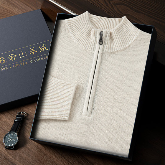 
Autumn and winter versatile double-strand thickened pure cashmere sweater men's half-height zipper loose large size sweater sweater base