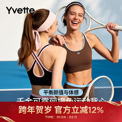 Yifante Qianjin Keluli Color-Block High-Impact Women's Fitness Running Sports Bra E107014C32