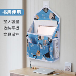 Fabric Waterproof Storage Hanging Bag, Storage Pouch for Bathroom, Student Dormitory Essentials, Wall-Mounted, for Hanging on the Wall or over the Bed, for Dirty Clothes