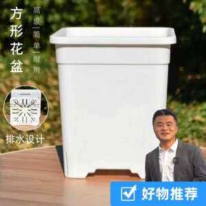 
Square flower pot porous breathable flower vegetable seedling pot durable large diameter leather solid root control