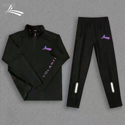 Volanti Sports Suit Men's Quick-Drying Running Fitness Stand-Up Collar Half-Zip Training Suit Long-Sleeved Long Pants