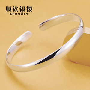 
Shunqin Yinlou S9999 Pure Silver Imperial Concubine Simple Glossy Bracelet Women's National Style Versatile Simple Silver Jewelry Great Gift