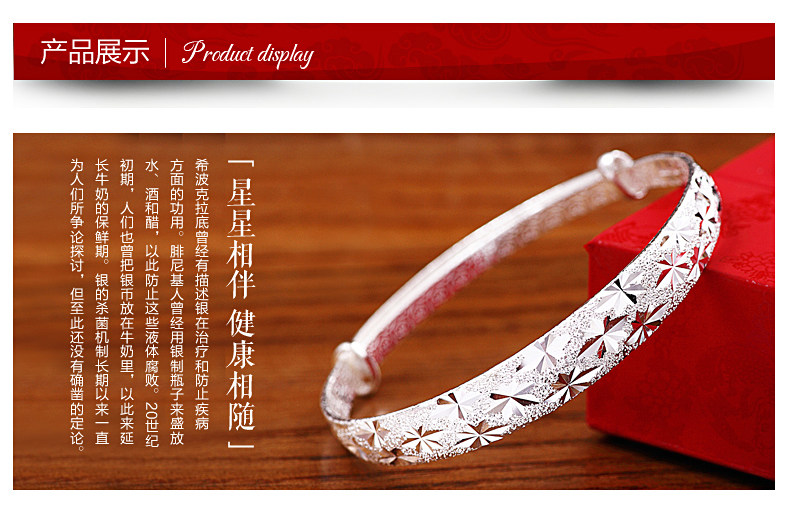 顺钦银楼 银手镯 999千足银纯银手镯满天星女款银镯子银饰品首饰