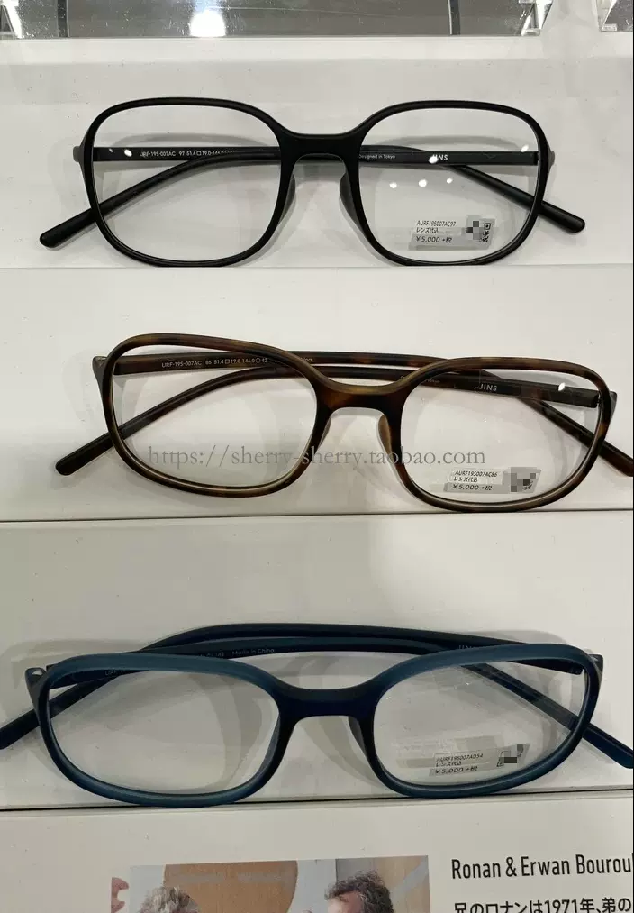 JINS メガネ Ronan & Erwan URF-19S-007 遠近ソフト Ronan & Erwan