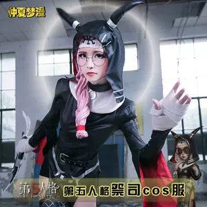 第五人格祭司cos服- Top 100件第五人格祭司cos服- 2024年3月更新- Taobao