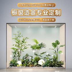 Artificial Green Plants for Indoor Window Displays, Simple Landscape Decoration, Villa Living Room Floor-Standing Floral Arrangements, and Faux Plants