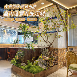 Artificial Plant Landscape Arrangement, Indoor Green Plant Landscaping, Shop Corner Decorations, Trendy Floor-Standing Fake Tree Ornaments