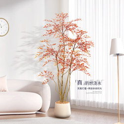 Simulated Green Plants, Accessible Luxury Nandina Bamboo Indoor Large-Scale Decorative Bionic Plants, Living Room Sofa Side Floor-Standing Artificial Tree Ornaments
