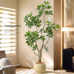 High-End Luxury Artificial Green Plant Schefflera, Indoor Decorative Floor Ornament Next to the Sofa in the Living Room, Green Plant Artificial Tree