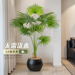 Banyan Tree Imitation Green Plant for Balcony, Indoor Living Room Decoration, High-End Light Luxury Potted Plant, Imitation Fake Tree, Large Floor-Standing Ornament