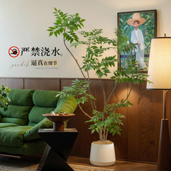 Artificial Lacquered Wood Tree Potted Plant, Light Luxury Green Plant for Living Room Decoration, Indoor Cabinet Front Decoration Ornament, Floor-Standing Bonsai Flower