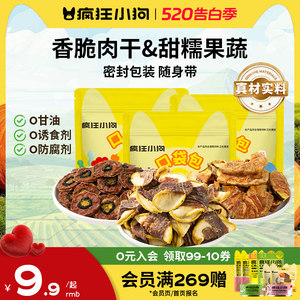 Crazy puppy snack duck jerky entanglement Sydney big and small dog puppies teddy dog ​​training dog snacks

