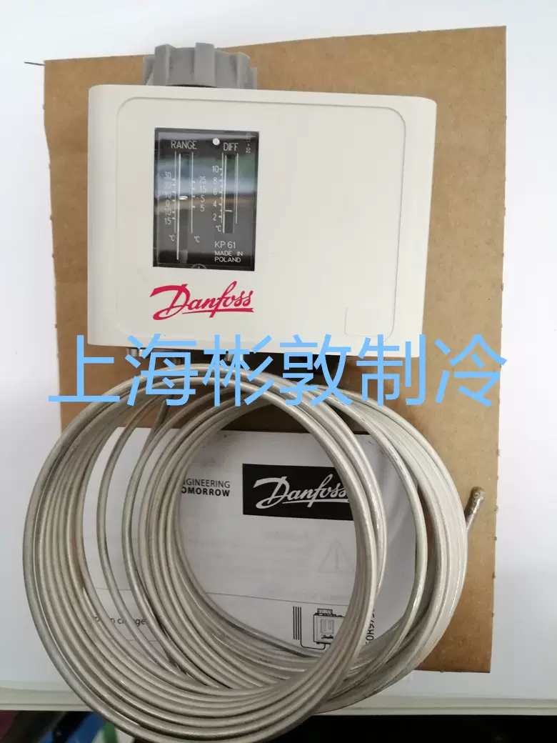 danfoss丹佛斯温度控制器 丹佛斯温控 kp61 060