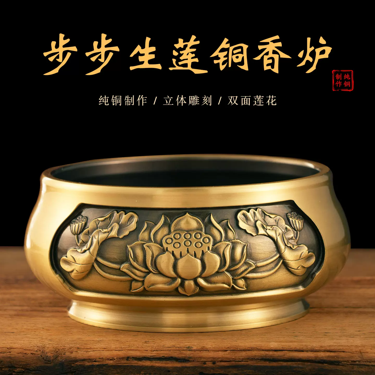 纯铜供观音供佛香炉特大号纯铜佛堂大殿捐赠定做大鼎佛具佛教用品0 纯铜供观音供佛香炉特大号纯铜佛堂大殿捐赠定做大鼎佛具佛教用品