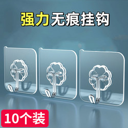 Adhesive Hooks, Strong Traceless Hooks, 3m Kitchen Nano Stickers, No Drilling Required, Ultra-Strong Load-Bearing, Transparent Adhesive, Leaves No Glue Residue