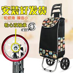 Lightweight Folding Shopping Cart for Home Use, Portable Grocery Basket, Supermarket Trolley for the Elderly, Hand-Pulled Cart