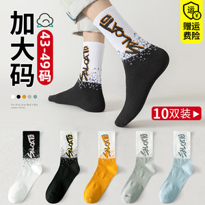 
Large size socks men's 48 size large summer mid-calf socks cotton socks 45 plus fattening 47 loose 46 spring and autumn stockings