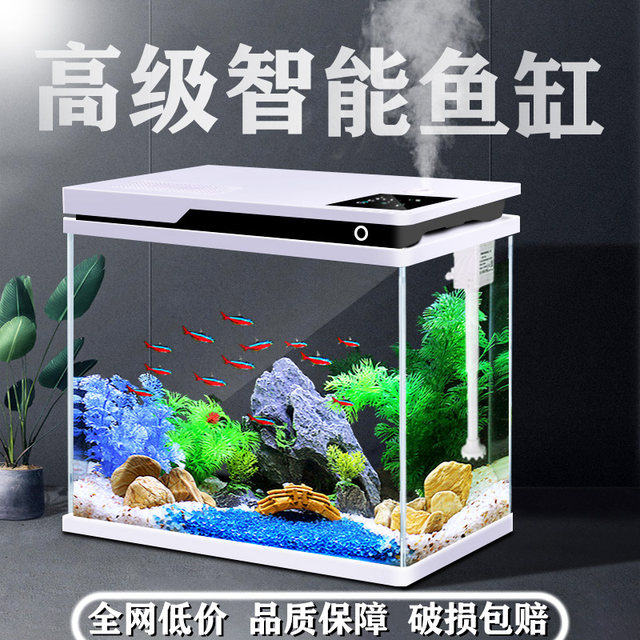 2025 new smart fish tank small living room ultra-white glass goldfish ...