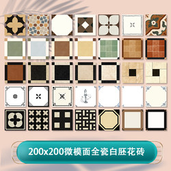 200X200 French-Style Vintage White Full-Body Porcelain Small Pattern Tiles for Bathroom, Kitchen, Balcony, Dining Room, and Shop Floor Tiles