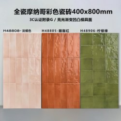 400X800 Moroccan Style Concave and Convex Bright Glazed Gradient Plaid Wall Tiles Bathroom Kitchen All-Ceramic Tiles