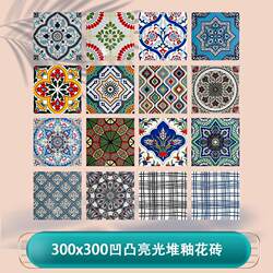 300X300 Nordic Retro Concave-Convex Glossy Glazed Small Tiles for Bathroom, Restaurant, Shop, Art Wall Tiles