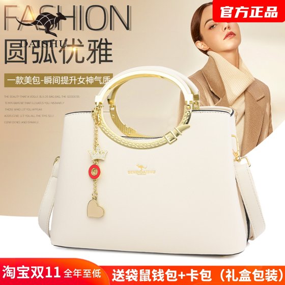 
Kangaroo women's bag 2025 new handbag for mother's birthday gift versatile leather crossbody commuting women's bag
