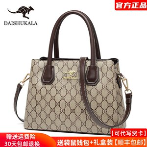 
Kangaroo leather bag for women 2026 new style high-end fashionable ladies handbag middle-aged mother crossbody bag