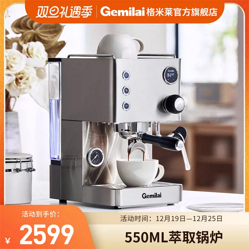新品]格米莱小钢炮CRM3007L 意式半自动咖啡机家用小型可调温度-Taobao