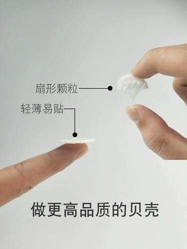 Натуральная раковина мозаика самозавира