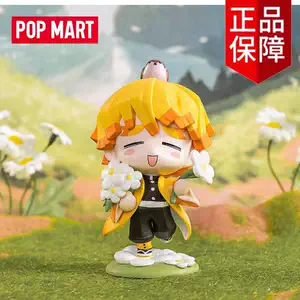 POPMART 鬼滅の刃 誕生日花シリーズ かまぼこ隊 4種セット 鬼灭