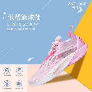 
Andewan Sports Li Ning Blitz 10 support shock-absorbing wear-resistant anti-slip professional game basketball shoes ABAT085