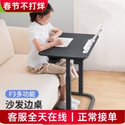Saijing F3 Study Desk Simple Desk Sofa Side Table Balcony Bedroom Living Room Small Apartment Writing Desk Small Household Bedside Table Student Desk Children's Adjustable Desk with Light Mobile Computer Desk