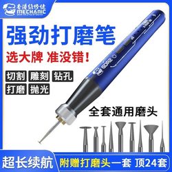 Repair Man Grinding Pen Mobile Phone Repair Electric Charging Grinder Ic Chip Motherboard Cutting Engraving Pen Strong Battery Life
